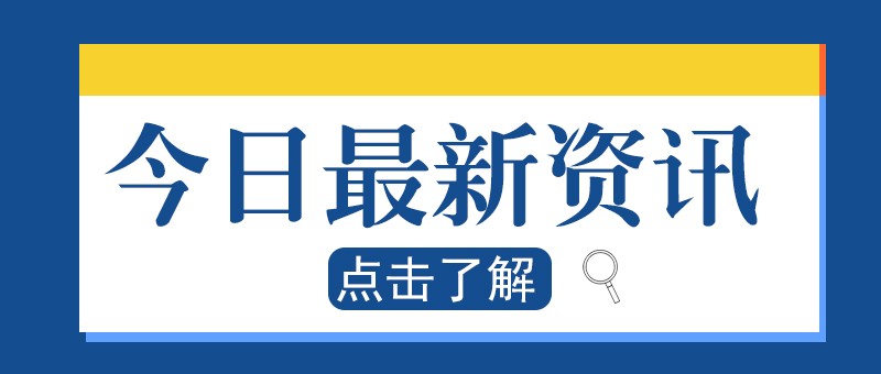 步伐放緩，全球能源轉型速度已經減緩